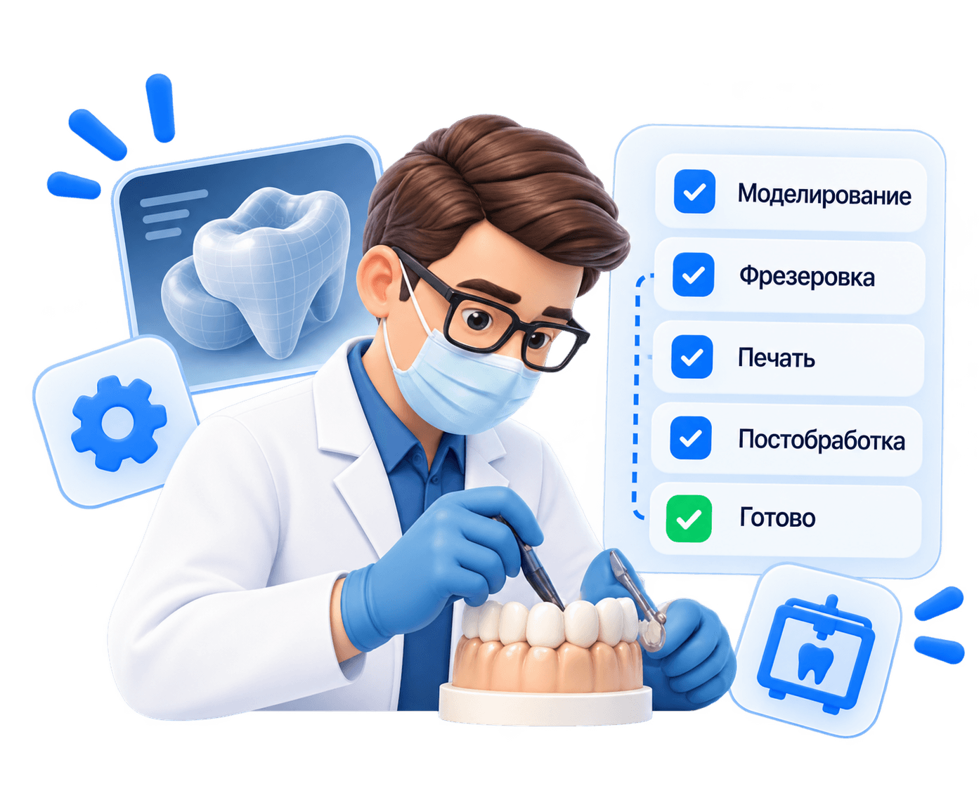 Контроль этапов зуботехнического производства: моделирование, фрезеровка, постобработка