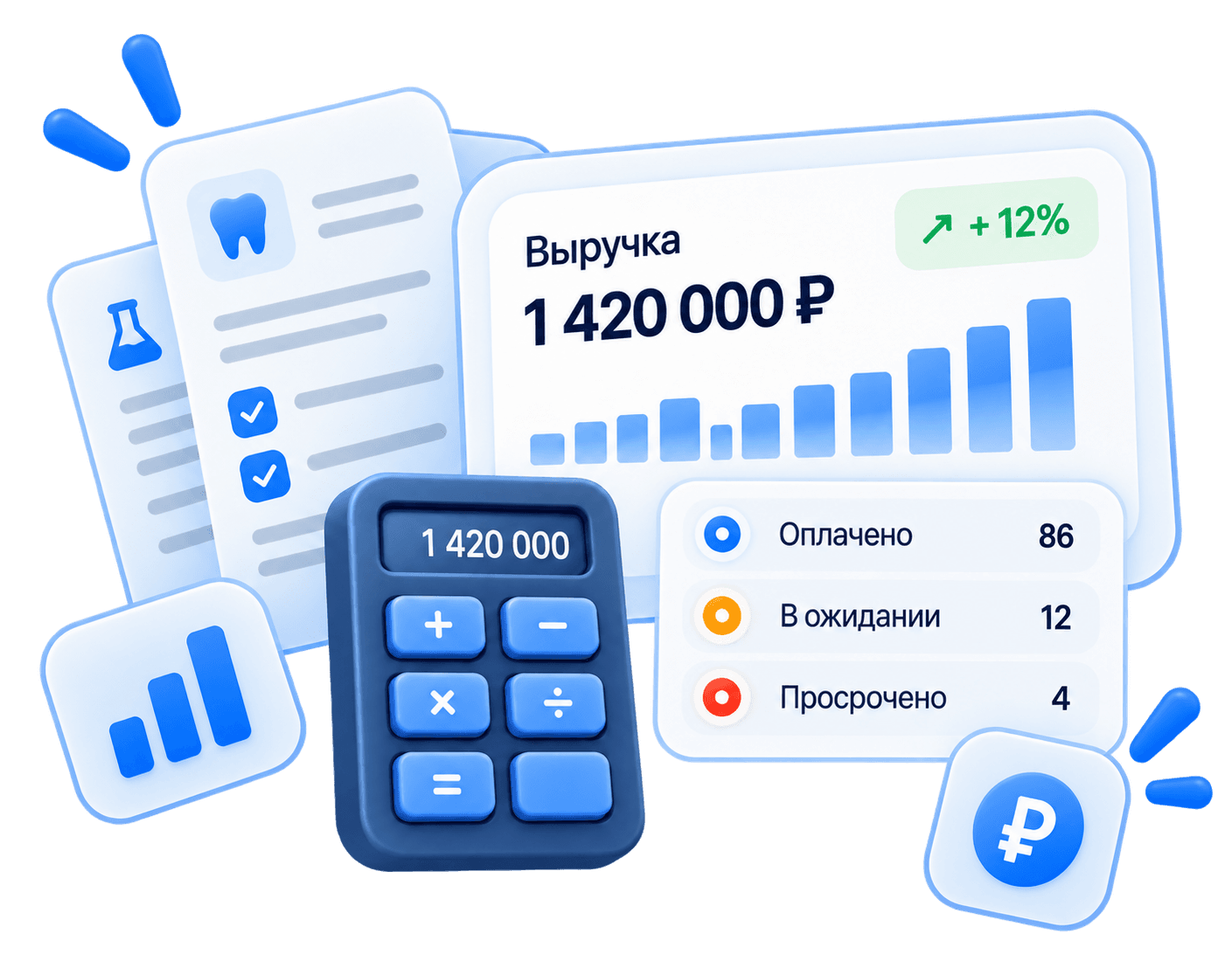 Учёт выручки, оплат и статусов взаиморасчётов клиники и лаборатории